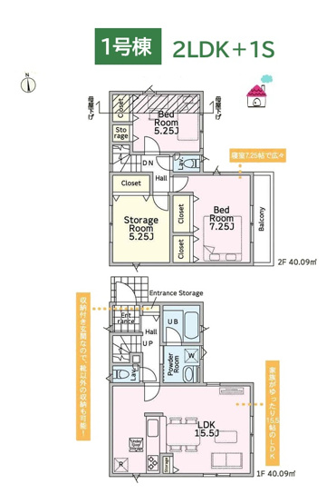 【間取り】 | 書斎や趣味の部屋、居室など用途を限らないサービスルーム付◎　
1階に水回りがまとまっており、家事も効率よくこなせますよ♪