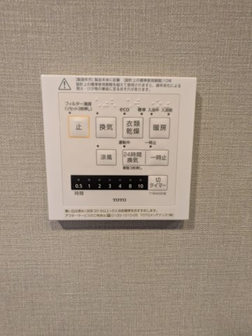ブランシエスタ新丸子リバーフロントの設備