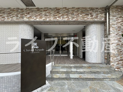 クローバー・グランデ今里　仲介手数料無料のエントランス|建物の内部です