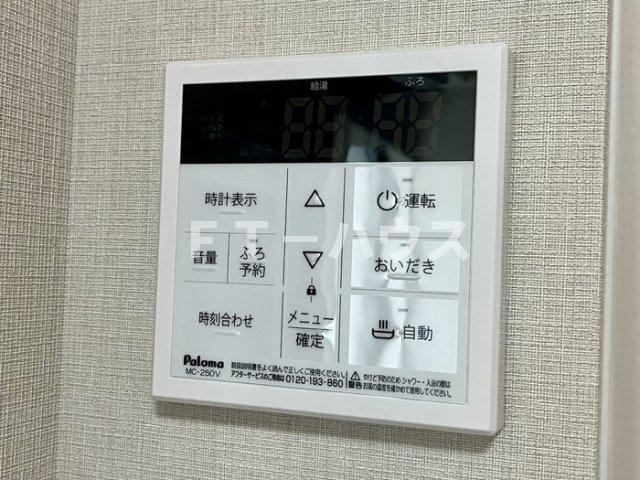 GRAND VILLAGEのセキュリティ