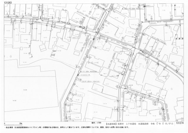 見附市本町2丁目　土地（上物有）の地図