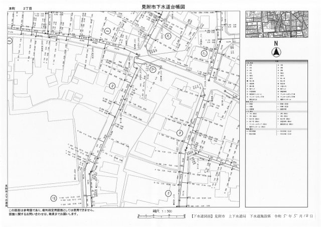 見附市本町2丁目　土地（上物有）の地図