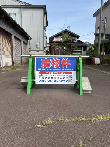 見附市本町2丁目　土地（上物有）の周辺