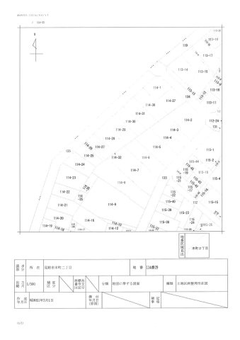 見附市本町2丁目　土地（上物有）の土地図
