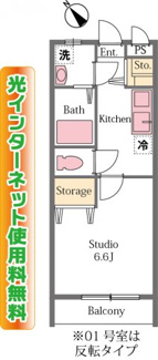 【間取り】 | ホワイトマーベル