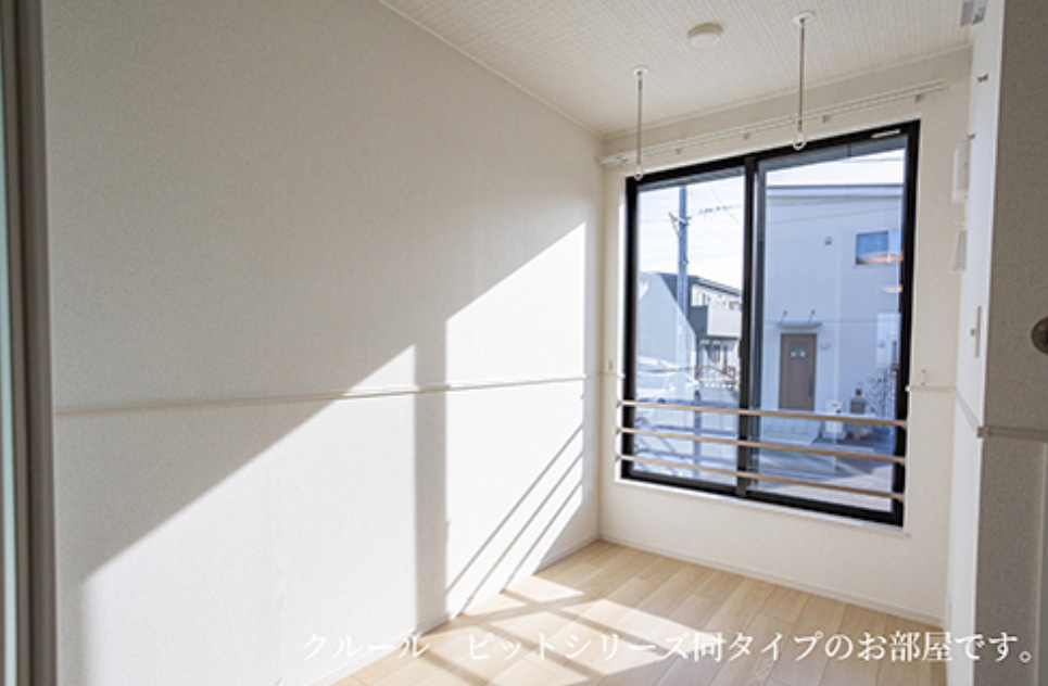 モンレーヴみのりのバルコニー|サンルーム