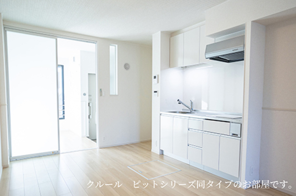 モンレーヴみのりの居間・リビング