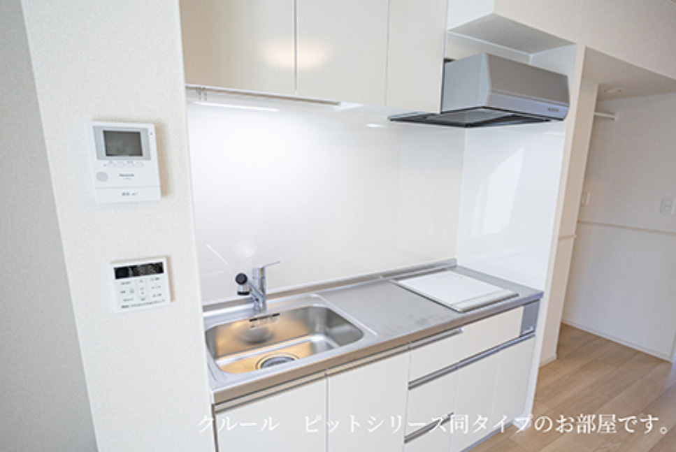 モンレーヴみのりのキッチン