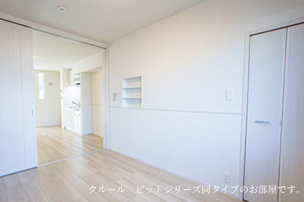 モンレーヴみのりの洋室