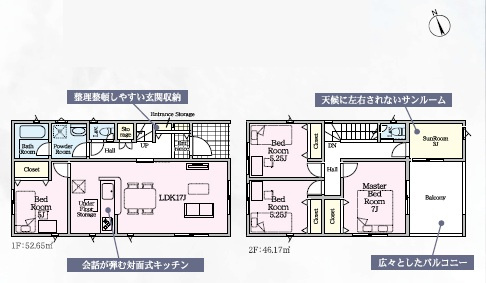 西尾市平口町第1　新築分譲住宅　全5棟　2号棟