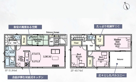西尾市平口町第1　新築分譲住宅　全5棟　3号棟