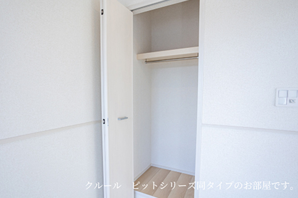 モンレーヴみのりの収納