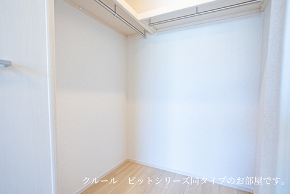 モンレーヴみのりの収納