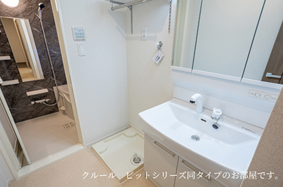モンレーヴみのりの洗面所