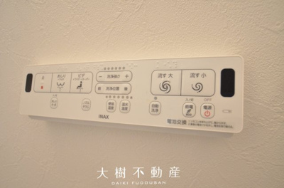 【トイレ】 | 座間市南栗原6丁目　新築戸建て　全１棟【仲介手数料無料】 | １階