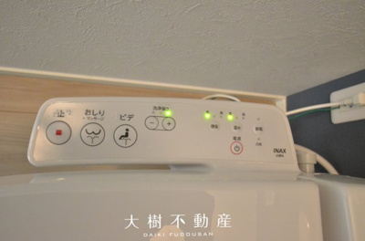 【トイレ】 | 座間市南栗原6丁目　新築戸建て　全１棟【仲介手数料無料】 | ２階
