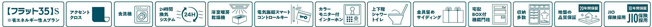 【その他】 | 座間市南栗原6丁目　新築戸建て　全１棟【仲介手数料無料】