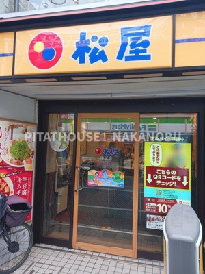 【周辺】 | ハウスブルンネン