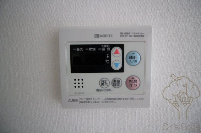 La Douceur梅田Westの設備