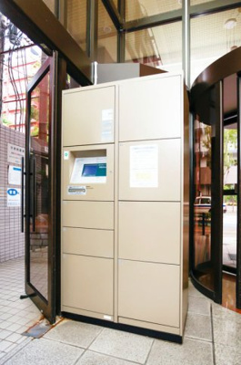 【その他共用部分】 | ダイナコート西公園トレンドゥ　★プライスホームなら仲介手数料が割引価格です！★