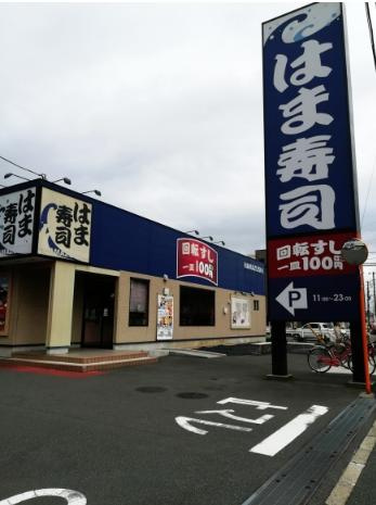 コーポラスクレインの周辺