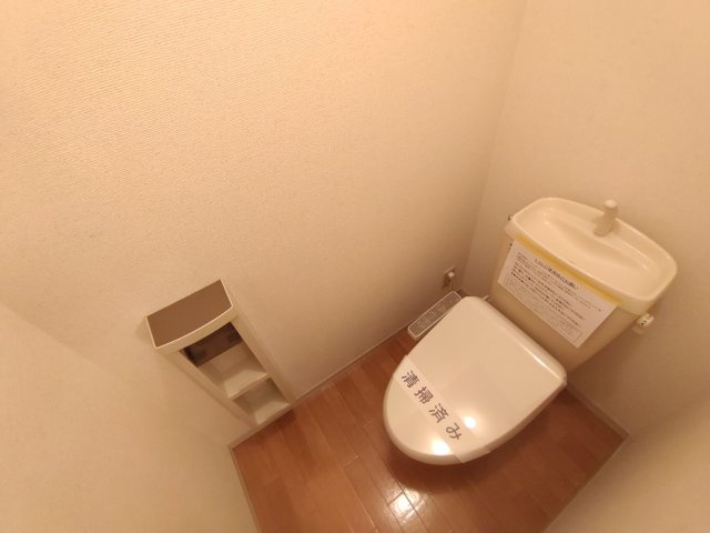 アイウィングＡのトイレ