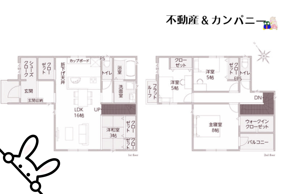 森松町の新築のおうち2号棟　松山市森松町新築戸建の間取り