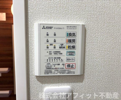 【その他】 | 月光福山三吉町 | 浴室換気乾燥機パネル※イメージです