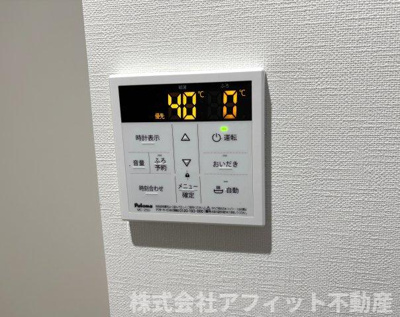 【その他】 | 月光福山三吉町 | 追い焚き給湯器パネル※イメージです