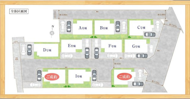 三郷市戸ケ崎５丁目新築戸建【吹上小学校：8分】の区画図|8棟販売中！