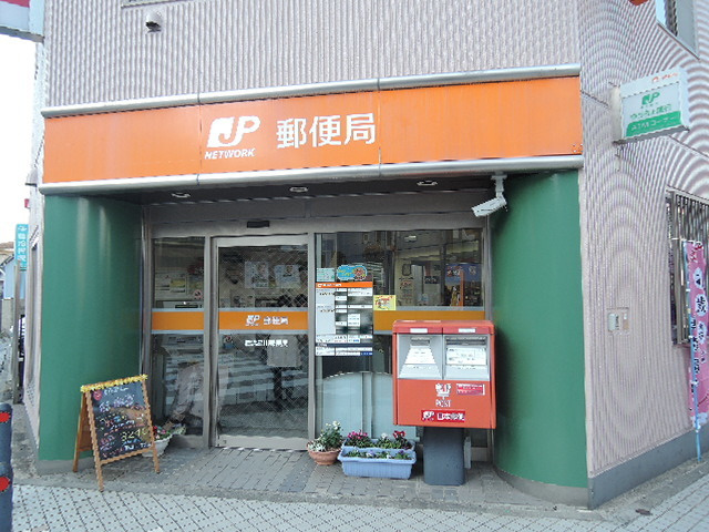 山王メゾン浜松町のその他|横浜星川郵便局