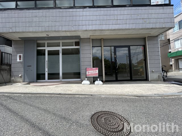 ピースフルハウスⅡのその他