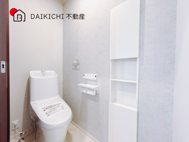 【トイレ】 | 加須市北下新井8区画　新築戸建　全8棟　4号棟