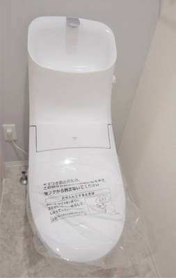 【トイレ】 | 月光福山中央壱番館 | 温水洗浄暖房便座