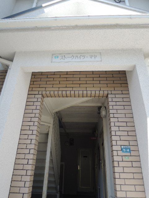 ストークハイツマヤのエントランス