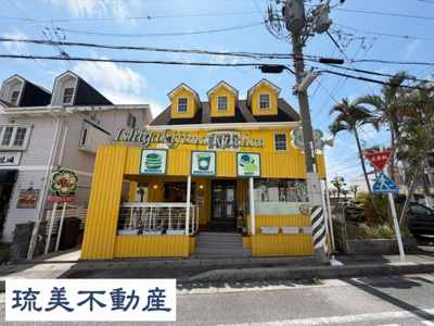【外観】 | 北谷町北谷1丁目（店舗付き住宅） | 店舗付き住宅♪（1階店舗・2・3階住居）