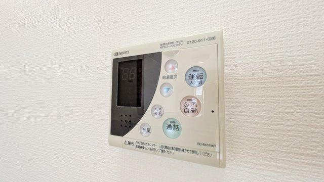 【その他】