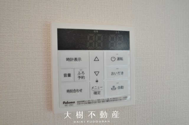 【設備】 | 綾瀬市大上1丁目 中古戸建て【仲介手数料無料】