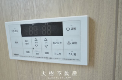 【浴室】 | 綾瀬市大上1丁目 中古戸建て【仲介手数料無料】