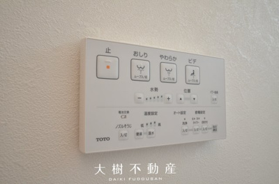 【トイレ】 | 綾瀬市大上1丁目 中古戸建て【仲介手数料無料】 | 1階