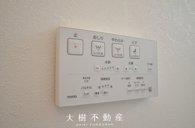 【トイレ】 | 綾瀬市大上1丁目 中古戸建て【仲介手数料無料】 | 1階