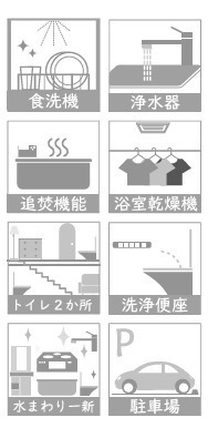 【その他】 | 綾瀬市大上1丁目 中古戸建て【仲介手数料無料】