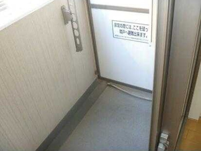 【バルコニー】 | ステージファースト恵比寿二番館