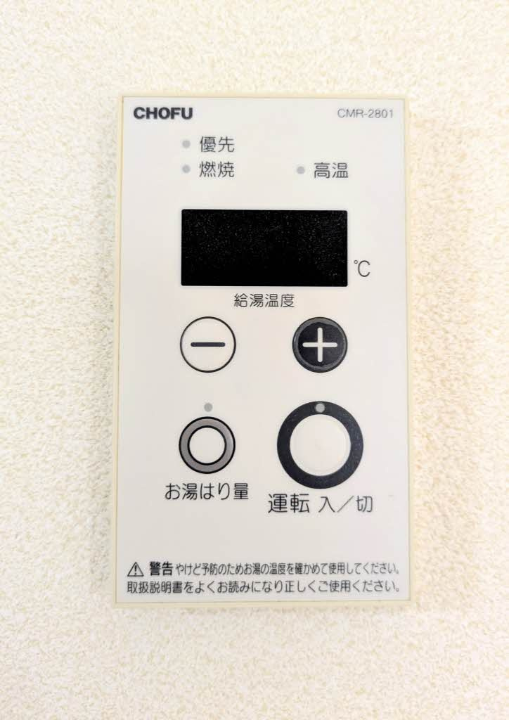 フレグランス恩田のセキュリティ