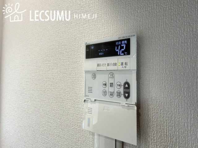 姫路市飾東町豊国/中古戸建の発電・温水設備