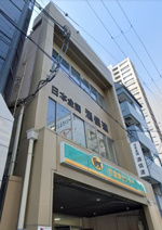 企業サービスビル別館の画像