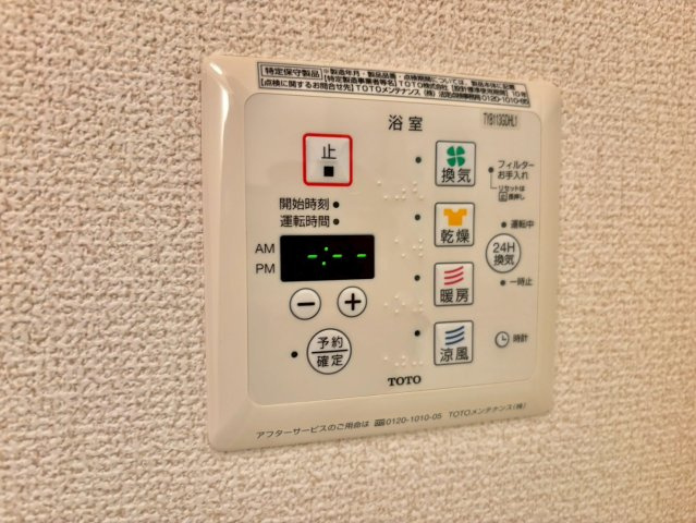 ラベニールの設備