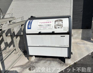 【その他】 | 月光福山中央弐番館 | 敷地内ゴミ置き場