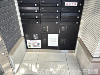 【その他】 | 月光福山中央弐番館 | 宅配ボックス