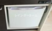 ハーモニーテラス日ノ出町の設備|※別部屋参照写真となります。